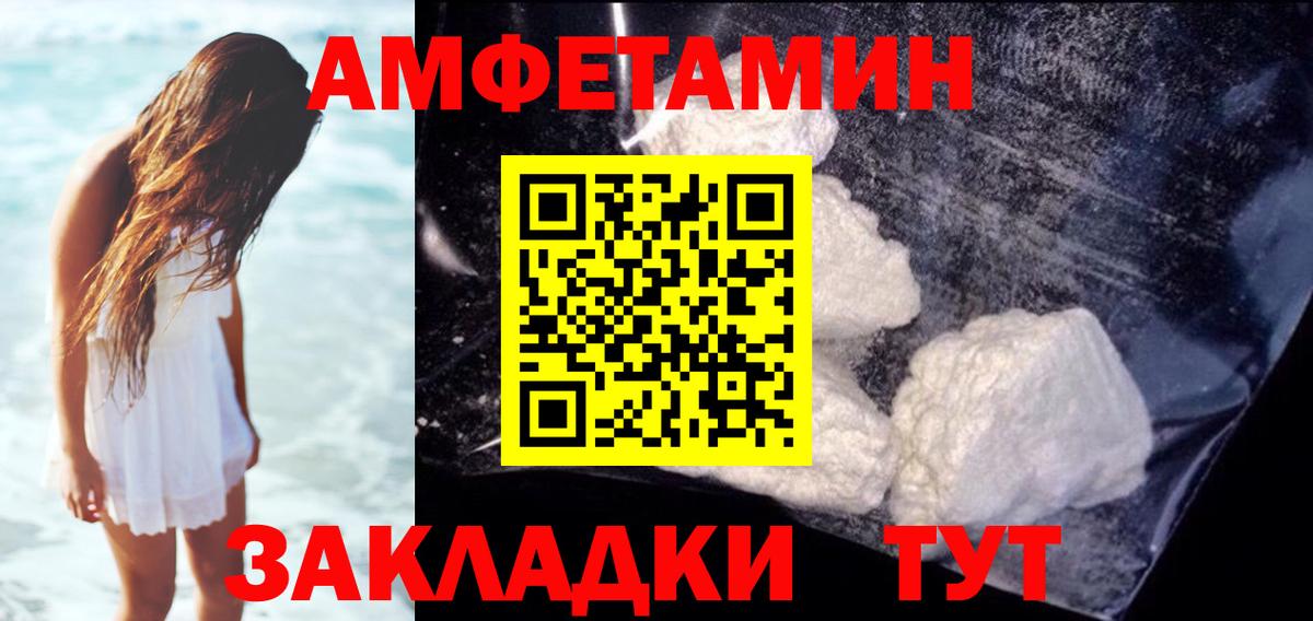 АМФ  АМФ  Вход с VPN  Новороссийск  АМФ Premium 