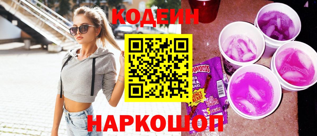 Меф МЯУ МЯУ   МАРИХУАНА  ЭКСТАЗИ  Новороссийск  Гашиш  Вход с VPN  NBOMe  ГАШ  Cocaine  МЕТ  Alpha-PVP СК кристаллы 