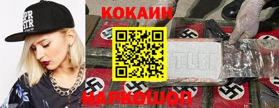 таблы Татарск