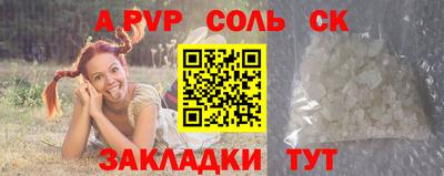 метадон Тара
