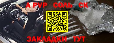 таблы Татарск