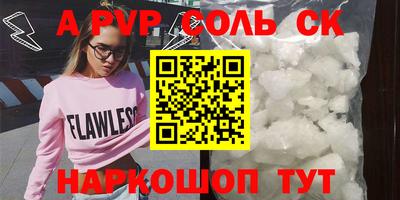 герыч Тверь