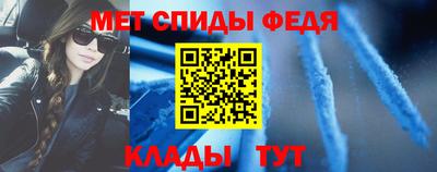 амф Тулун