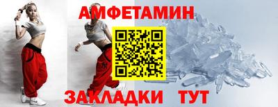 бутик Туймазы