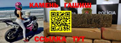 таблы Татарск
