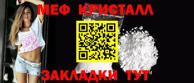 таблы Татарск