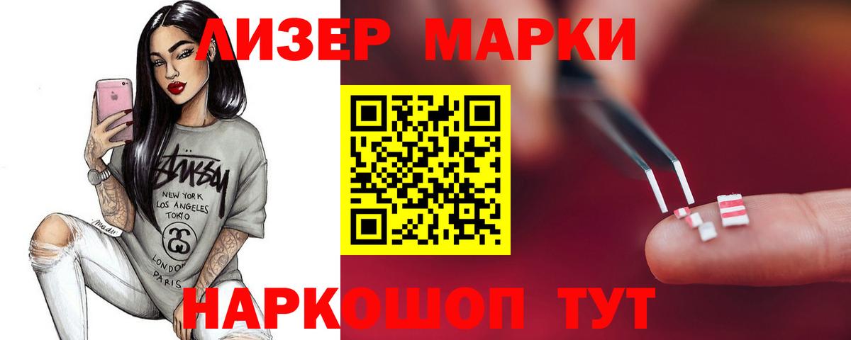Новороссийск  ЛСД экстази  Вход с VPN  Лсд 25 экстази ecstasy  omg вход  LSD-25 экстази кислота 